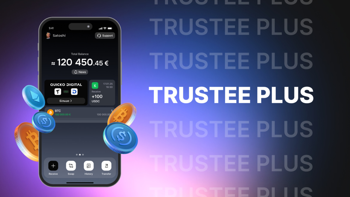 Trustee Plus – aplikacja, która pokazuje, jak proste może być ...